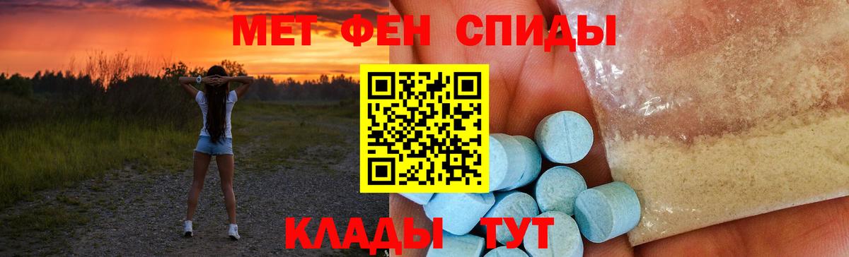 Amphetamine  Вход с VPN  Березники  Amphetamine Розовый 