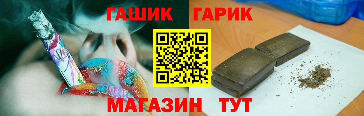 Гашиш AMNESIA HAZE Березники