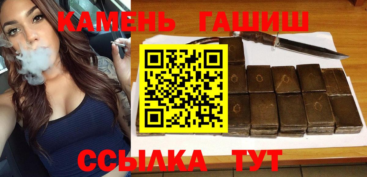 ГАШ hashish  ГАШ  Березники  Вход с VPN  ГАШИШ 40% ТГК 