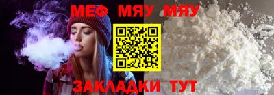 мет Коломна