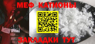 мет Коломна