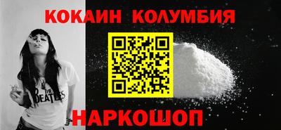дживик Ковров