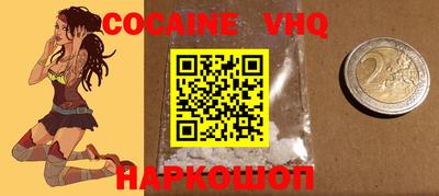 mdpv Когалым