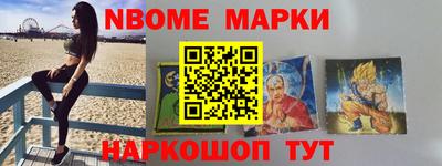 дживик Ковров