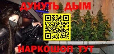 мет Коломна
