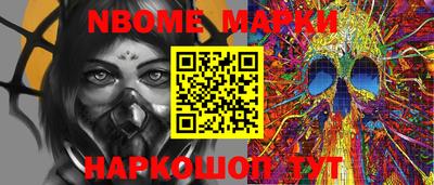 мет Коломна