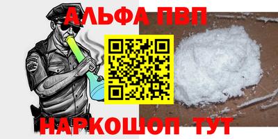 mdpv Когалым