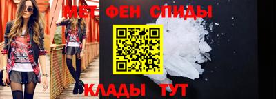 mdpv Когалым