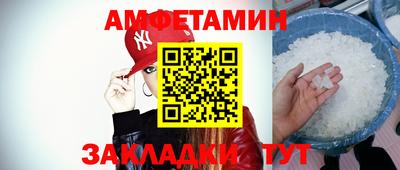 мет Коломна