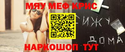 мет Коломна