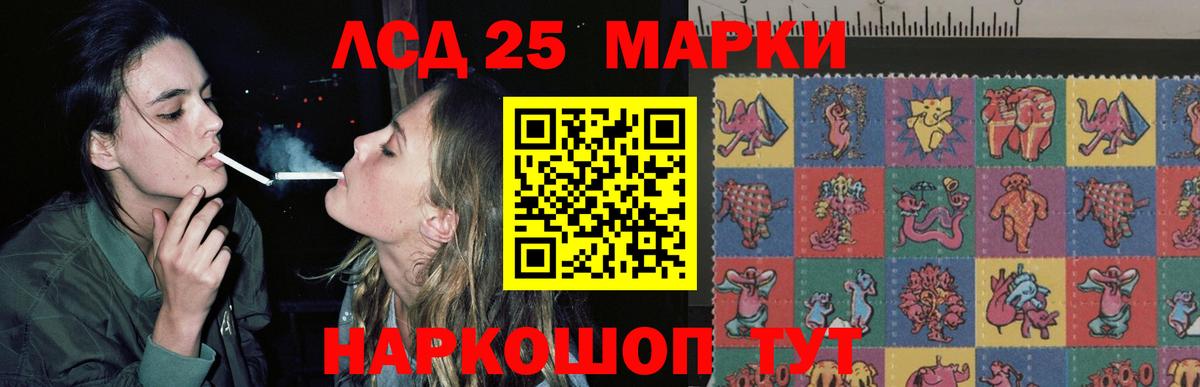 LSD-25 экстази ecstasy  Лсд 25 экстази ecstasy  Вход с VPN  Березники 