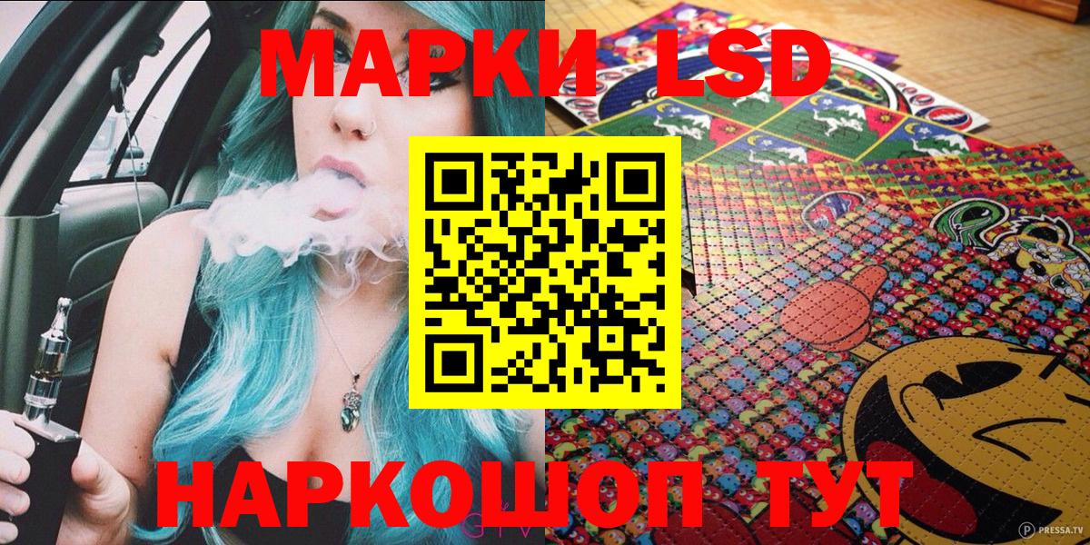 Марки N-bome 1,5мг Березники
