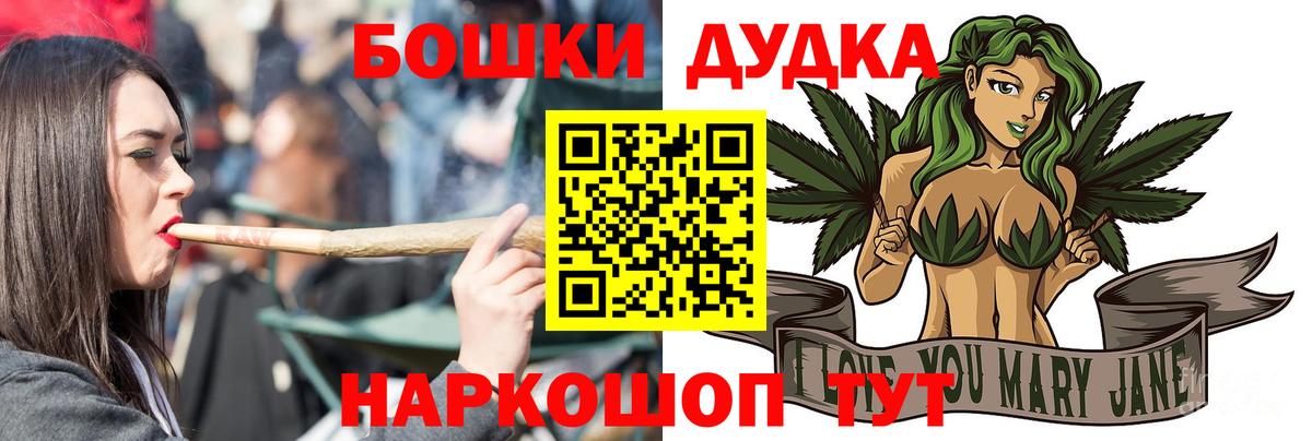 Бошки Шишки MAZAR  Бошки марихуана THC 21%  Вход с VPN  Березники  Марихуана Amnesia 